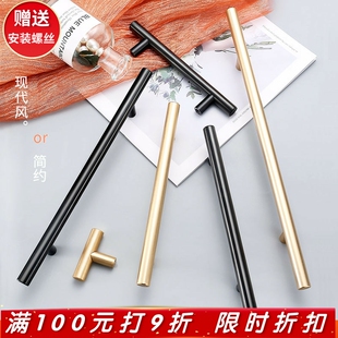 孔距160/192/320欧式黑金色柜门拉手 现代简约抽屉橱柜衣柜门把手