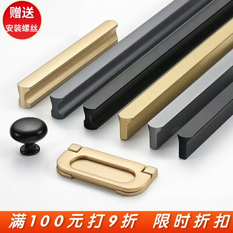 现代简约1米加长大衣柜门把手黑白灰色圆角T型橱柜鞋柜酒柜小拉手