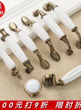 孔距16/76/96/128mm欧式田园精黄白色陶瓷小拉手衣柜橱柜抽屉把手
