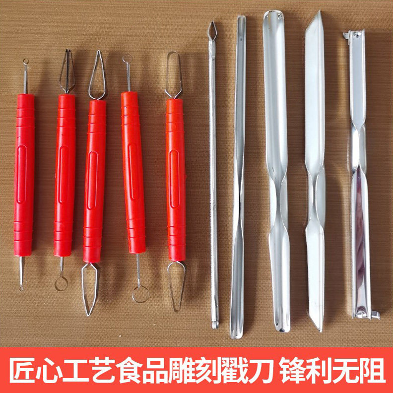 仁合雕刻刀U型V型0型雕刻刀掏刀图片
