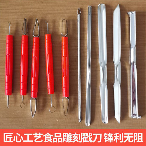 仁合雕刻刀U型V型0型雕刻刀掏刀
