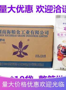 深圳低筋酵母整箱小麦粉广东包邮
