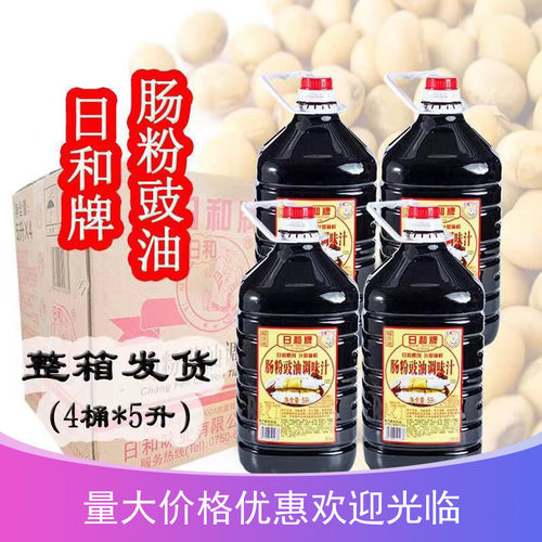 日和肠粉鼓油调味汁酱油豉油专用