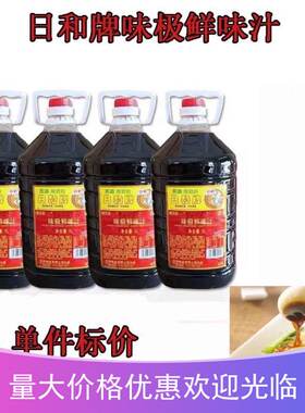 整箱肠粉专用卤水酱油