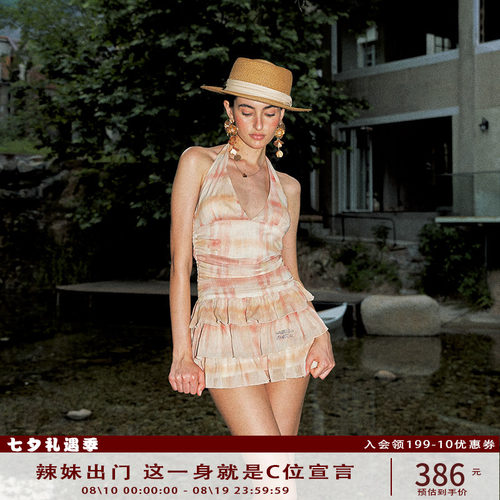 Anti Being General辣妹风设计感深V露背挂脖蛋糕裙连衣裙短裙
