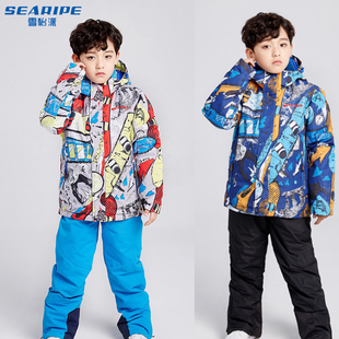 男童滑雪服套装 儿童滑雪服防风防水加厚保暖冲锋衣滑雪衣裤