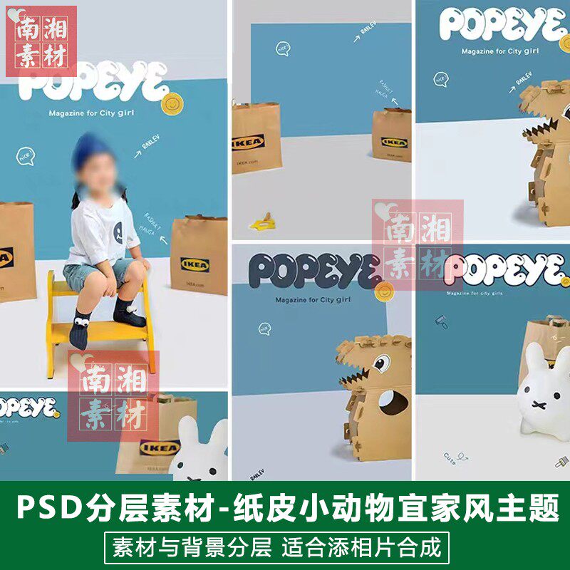影楼摄影后期PSD抠图模板换背景合成设计百天满月宝宝3D素材分层