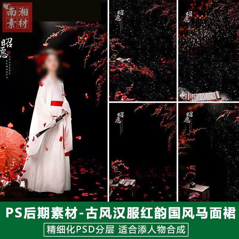 新版儿童影楼后期PSD模板百天满月宝宝照片设计古风汉服题材素材