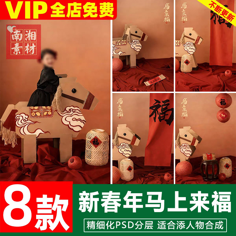 新版儿童影楼后期PS模板百天满月宝宝照片设计一马当先儿童素材