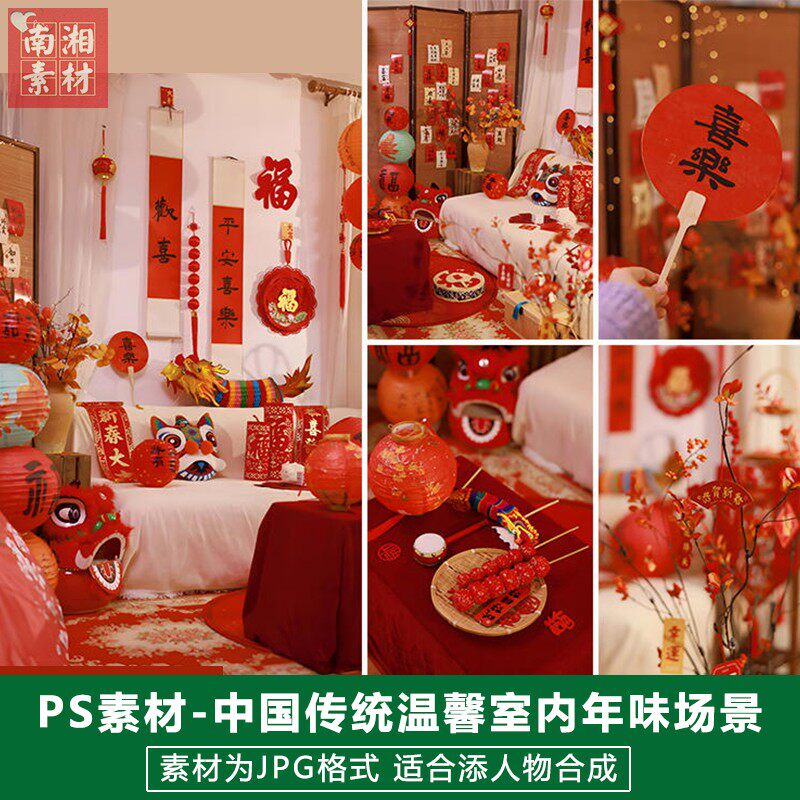儿童影楼后期JPG背景模板百天满月宝宝照片设计温馨新年图片素材