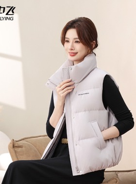 雪中飞羽绒马甲女2025冬季新款时尚百搭立领背心马夹外套