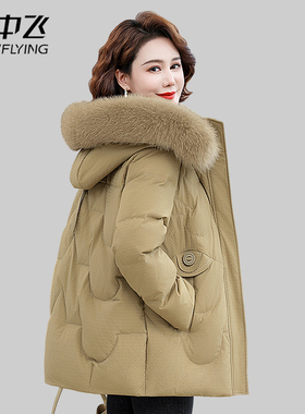 雪中飞羽绒服女短款2025新款中老年妈妈加厚大码毛领冬季保暖外套