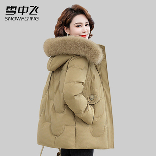 雪中飞羽绒服女短款2025新款中老年妈妈加厚大码毛领冬季保暖外套