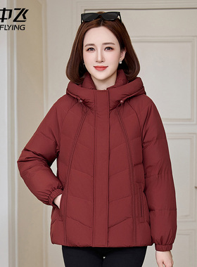 雪中飞短款羽绒服女新款中年妈妈装大码加厚保暖小个子连帽外套冬