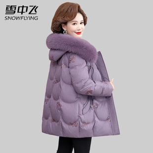 雪中飞妈妈羽绒服女短款冬装中长款2025新款中老年人连帽品牌外套