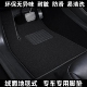 适用于领克03领克01领克06领克05领克02领克0708绒面地毯汽车脚垫
