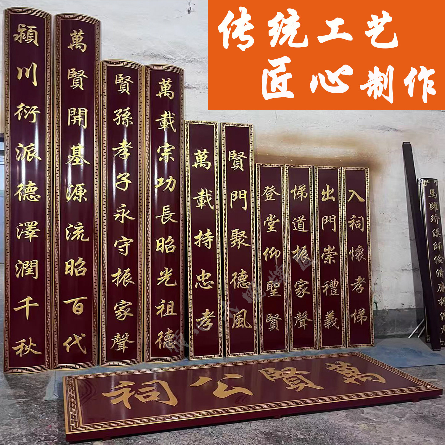 实木雕刻字牌匾定做宗祠堂寺庙抱商用门牌/牌匾