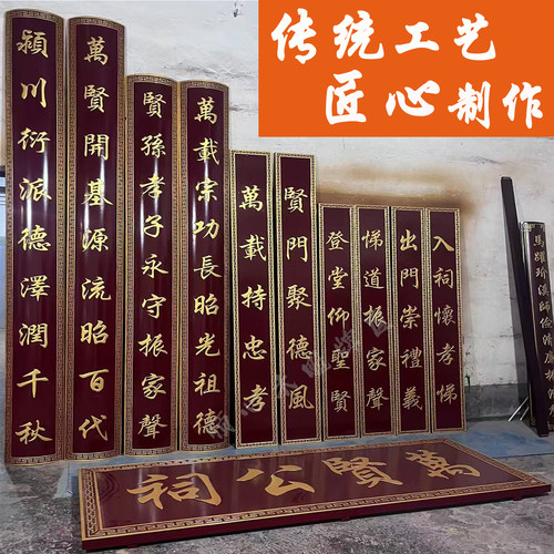 实木雕刻字牌匾定做宗祠堂寺庙抱柱对联圆弧楹联仿古平板牌匾定制