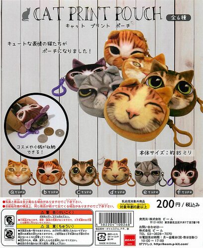 一番正品[现货] BEAM 200日币 猫脸 零钱袋 零钱包 扭蛋