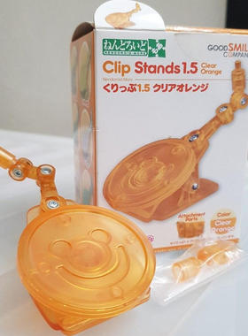 一番正品[现货] GSC 粘土人专用 夹子+支撑架 橙色