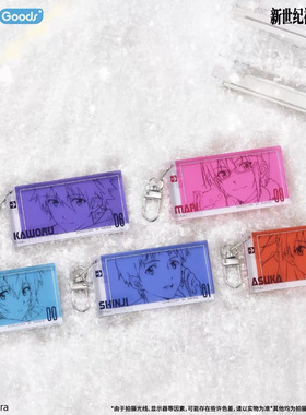 一番正品[现货]新世纪福音战士 Falling in Winter线稿亚克力挂件