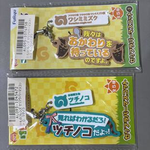 一番正品[现货] FuRyu 兽娘动物园 角色台词橡胶挂件