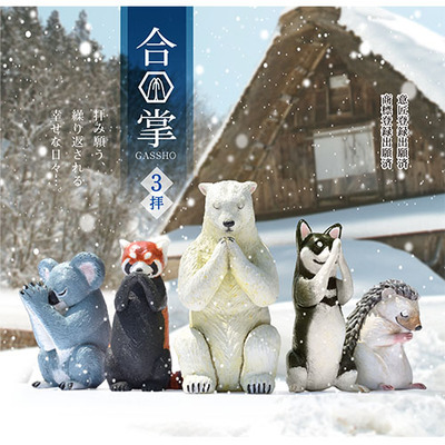 一番正品[现货] YELL 200日币扭蛋 小动物 合掌3 摆件