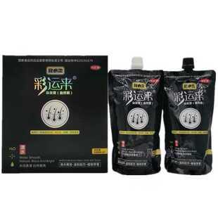 彩运来染发膏自然黑放心染芳香无氨清水黑油盖白发黑发霜