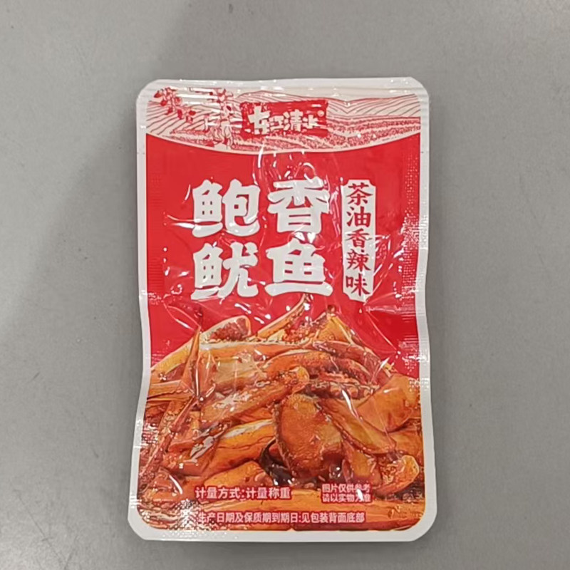 休闲零食东江清水保鲍香鱿鱼茶油香辣味散装下饭菜解馋满35元包邮
