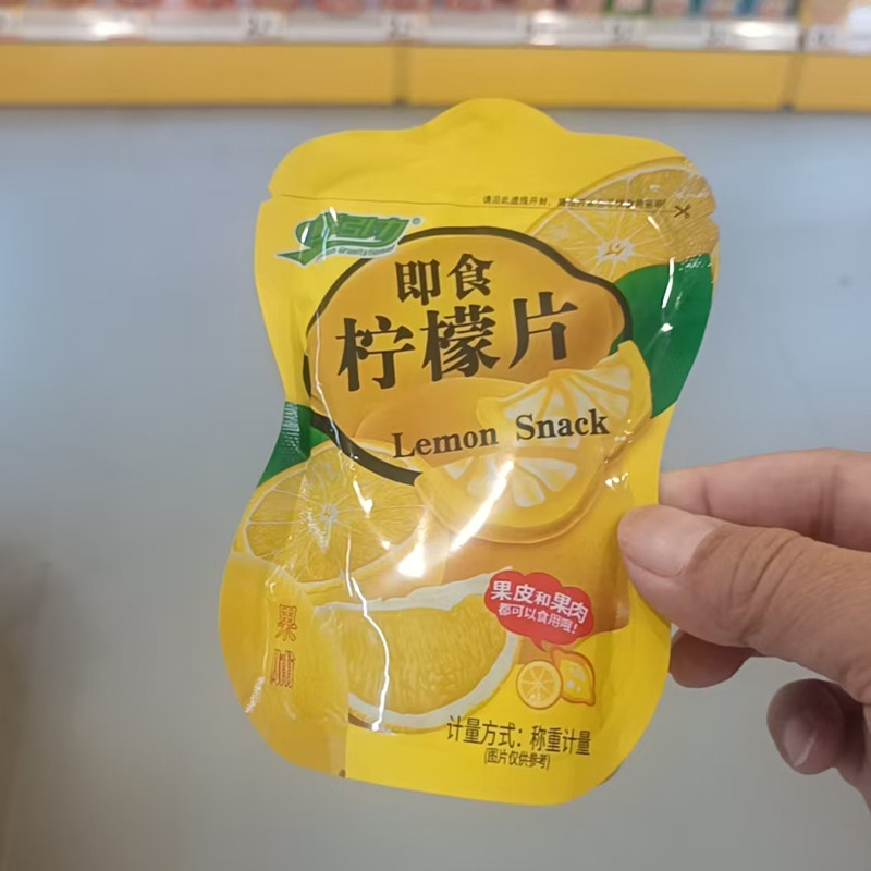 鲜引力即食柠檬片维柠檬干果脯蜜饯干泡水独立包装小零食满35包邮