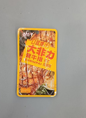 劲仔大非力素牛排手撕素肉小吃素食豆干散称辣条追剧解馋满35包邮