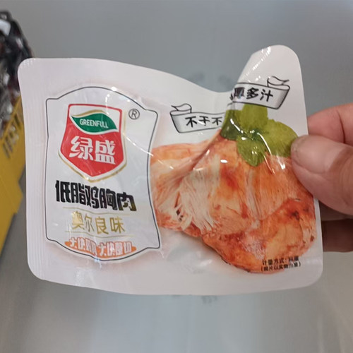 绿盛低脂鸡胸肉低脂鸡胸肉奥尔良味散称即食健身代餐满35元包邮
