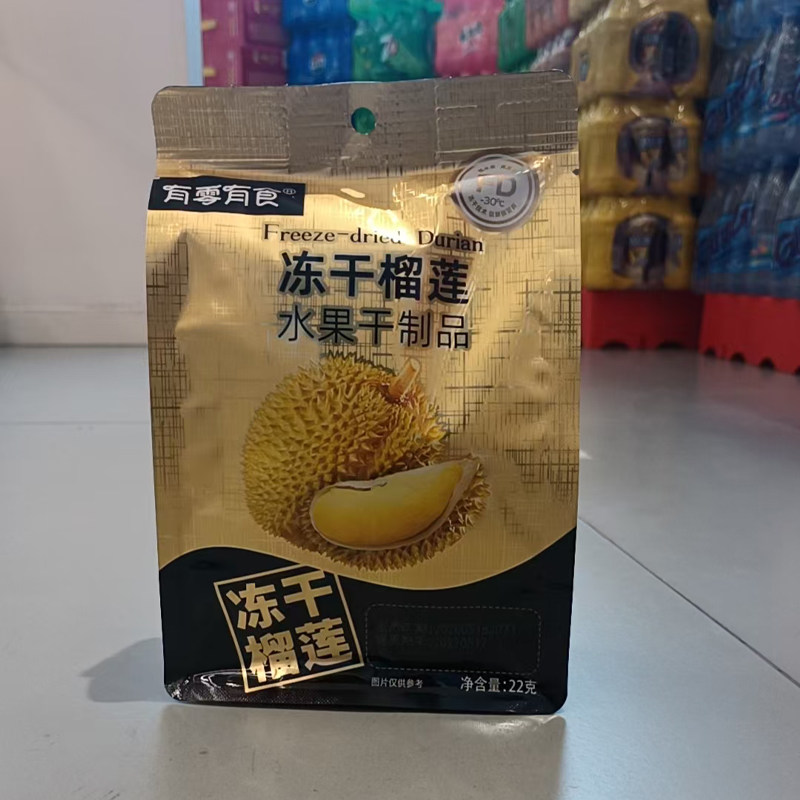 有零有食冻干榴莲独立包装水果干榴莲干泰国风味水果零食满35包邮