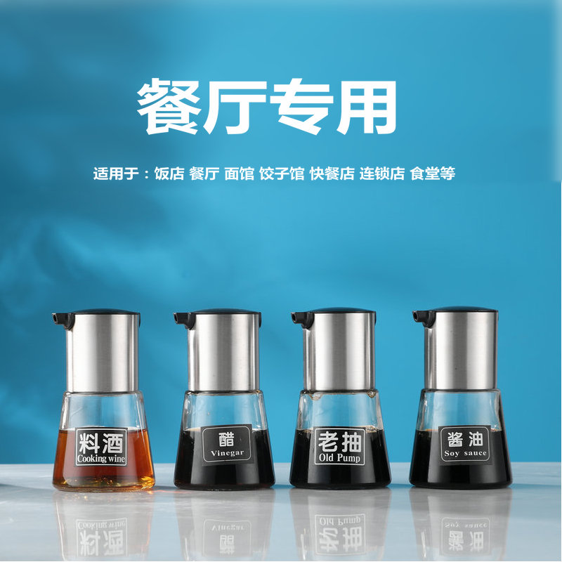 测试推荐宝俪诗玻璃油醋瓶