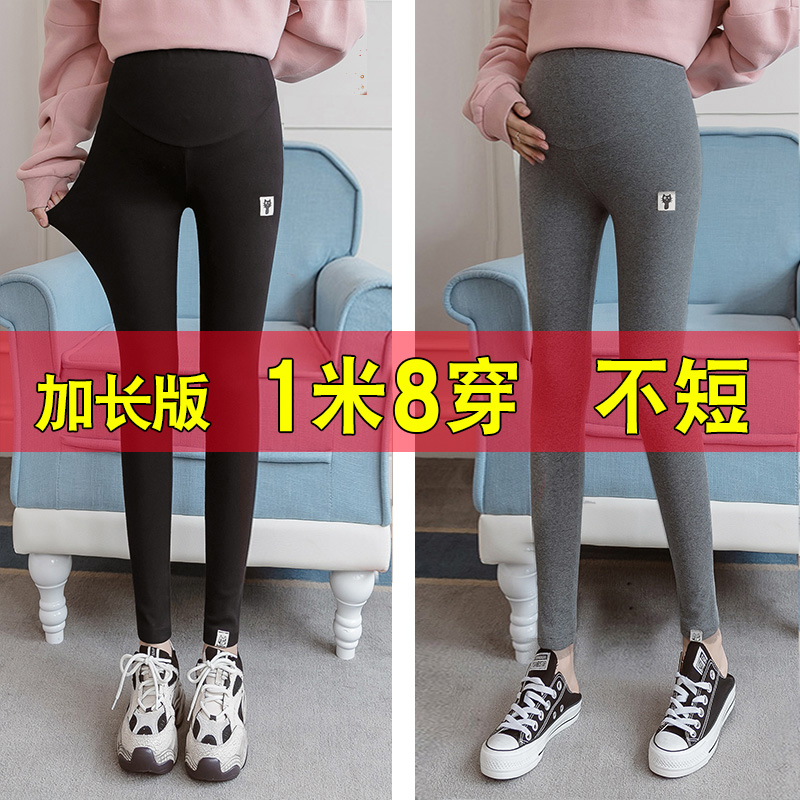 加长孕妇打底裤高个子超长版春秋薄款大码纯棉外穿裤子高腰托腹,孕妇装/孕产妇用品/营养,孕妇打底裤,淘宝优惠券,粉丝福利购,淘宝优惠卷