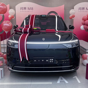 新车提车交车仪式用品蝴蝶结大红花汽车4S店展厅布置提车装饰花m9