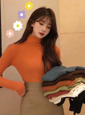 韩国秋冬新款韩版chic风橙色橘色桔色高领修身显瘦针织毛衣打底衫