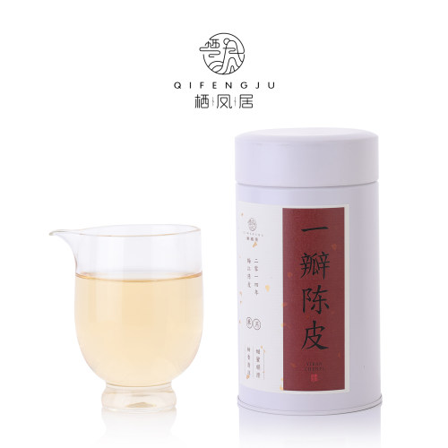 栖凤居2014梅江陈皮茶50g柑香