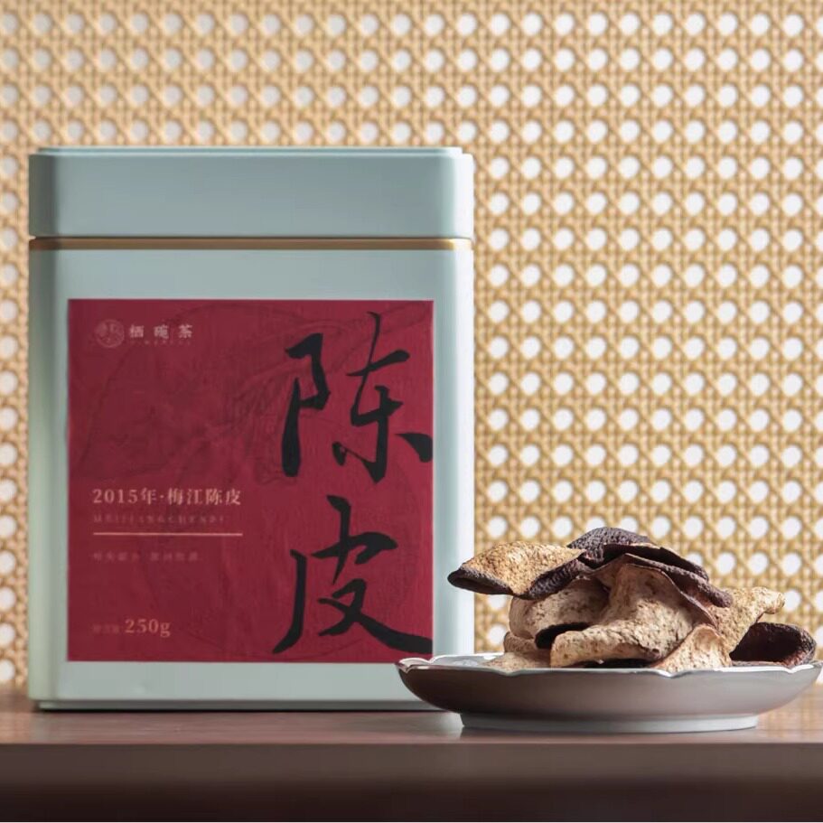栖凤居2015年梅江圈枝柑新会陈皮50g/250g柑果甜香甜润饱满图片