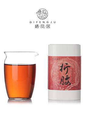 栖凤居折腰2020年古树普洱熟茶散茶临沧50g/250g熟果蜜韵甜润清柔