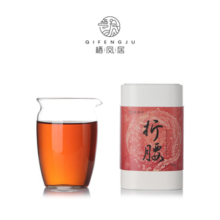 栖凤居折腰2020年古树普洱熟茶散茶临沧50g/250g熟果蜜韵甜润清柔