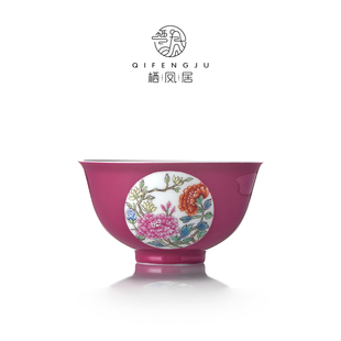 栖凤居胭脂红开窗粉彩花卉品茗杯90ml陶瓷手绘茶杯喝茶专用主人杯