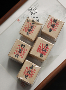 栖凤居荔枝香陂头香老仙翁广东凤凰单丛乌龙茶单泡8g/合集装