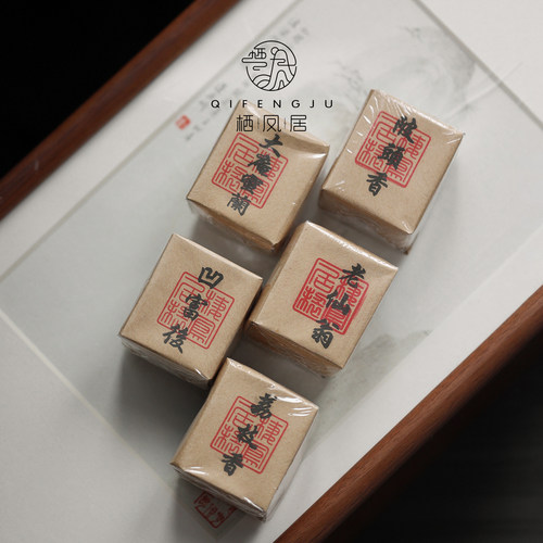 栖凤居荔枝香陂头香老仙翁广东凤凰单丛乌龙茶单泡8g/合集装