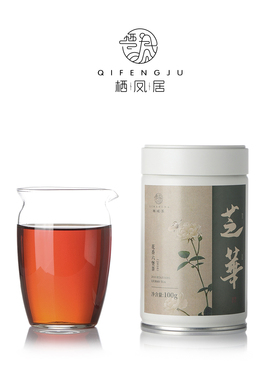 栖凤居芝华2010年六堡茶甜香花香黑茶散茶100g/500g醇和顺滑