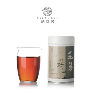 栖凤居芝华2010年六堡茶甜香花香黑茶散茶100g/500g醇和顺滑