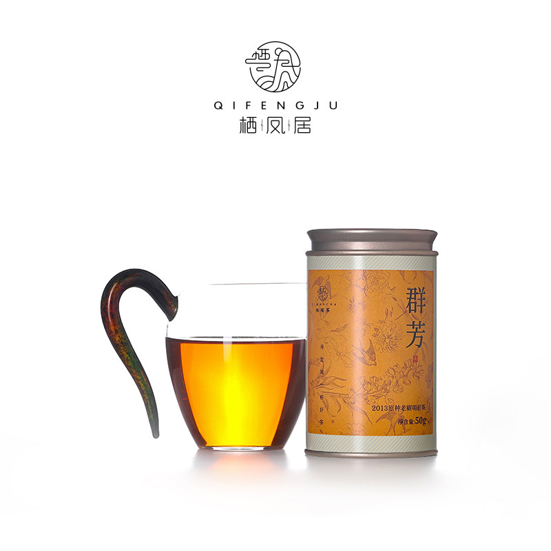 原种老树六堡茶罐装2013年