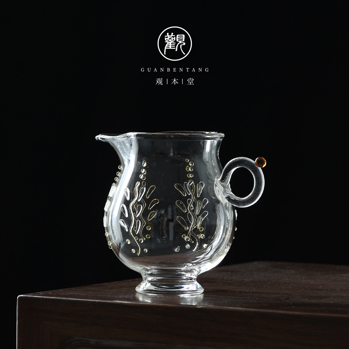 栖凤居中式高硼硅透明玻璃公道杯加厚耐热分茶器家用茶海公杯匀杯,餐饮具,公道杯,淘宝优惠券,粉丝福利购,淘宝优惠卷