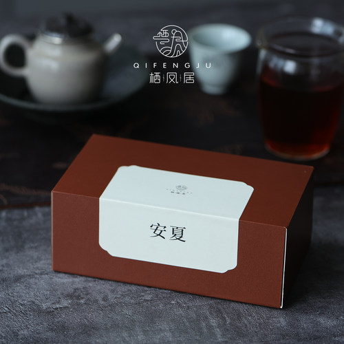 栖凤居安夏六堡合集装5款六堡*5g品鉴夏日伏天六堡黑茶
