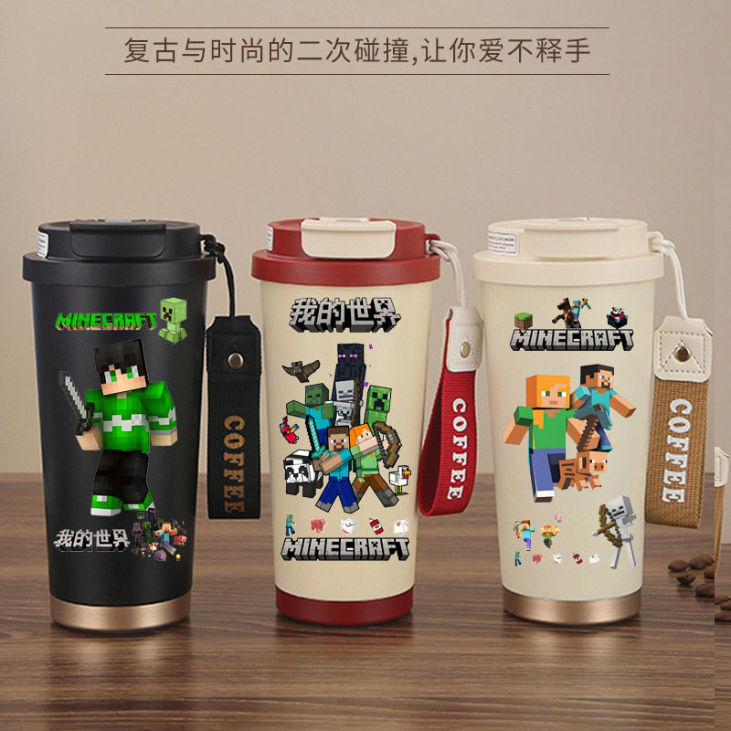 我的世界保温保冷双饮吸管杯